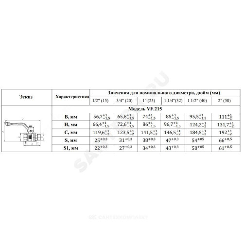 Кран шар лат 11Б27фт1М Ду20 Ру40 м/р рыч VALFEX VF.215.LR1.034.N/P59