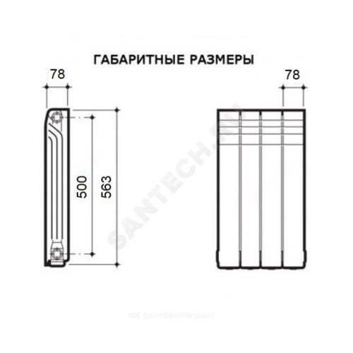 Радиатор алюм Delta Plus 500 4 секц 536Вт Ogint