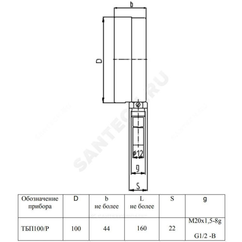 Термометр биметалл ТБП-Р 120С Дк100 L=100 G1/2