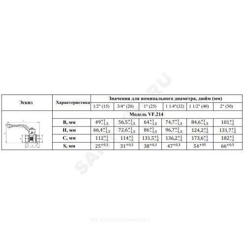 Кран шар лат 11Б27фт1М нк Ду20 Ру40 м/м рыч VALFEX VF.214.NR1.034.N/P59