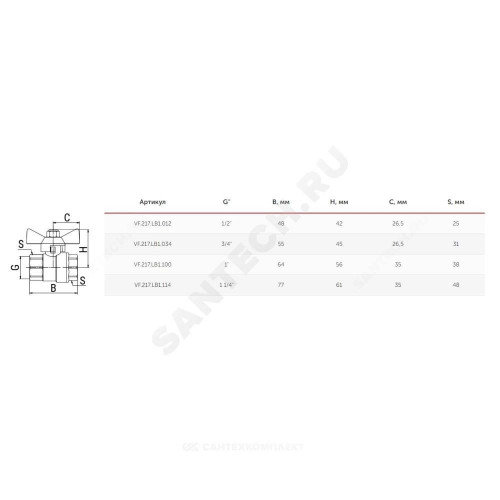 Кран шар лат 11Б27фт1М Ду15 Ру40 м/м полн баб VALFEX VF.217.LB1.012