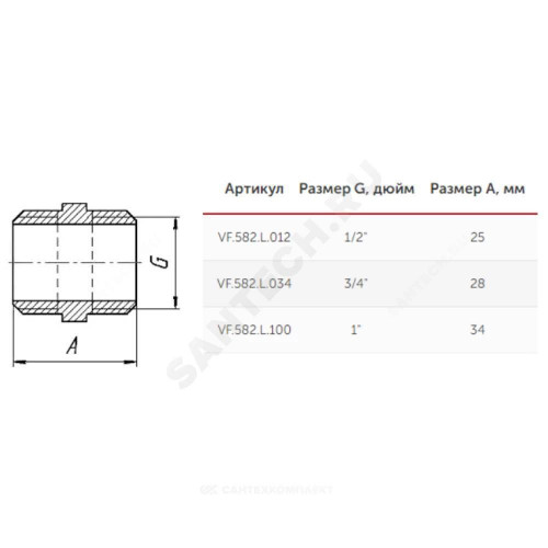 Ниппель лат Ду20 НР VALFEX VF.582.L.034
