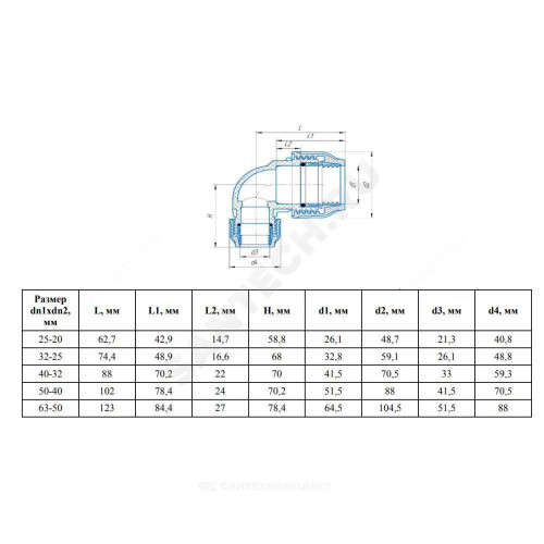 Отвод перех компресс ПЭ Дн25х20х90гр Ру16 VALFEX 121001222520