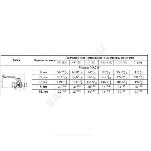 Кран шар лат 11Б27фт1М нк Ду20 Ру40 м/р рыч VALFEX VF.215.NR1.034.N/P59