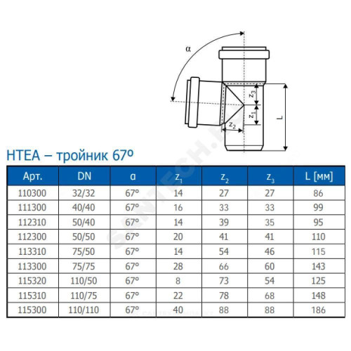 Тройник PP-H сер б/н Дн50х50х67гр в/к HTEA Ostendorf 112300
