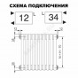 Радиатор трубч 2057 4 секц бок/п N12/34 SF F006 (Cherry) Arbonia