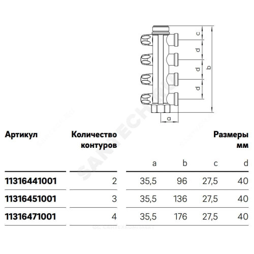 Коллектор лат клап запорн-рег 1