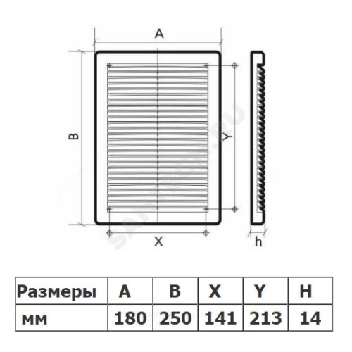 Решетка вентиляц пласт 180х250 вытяжн ERA АБС 1825РЦ