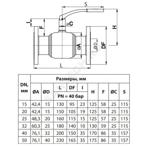 Кран шар ст JIP-FF Ду50 Ру40 фл Danfoss 065N0325G