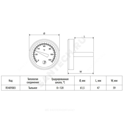 Термометр биметалл R540 120С Дк63 G1/2