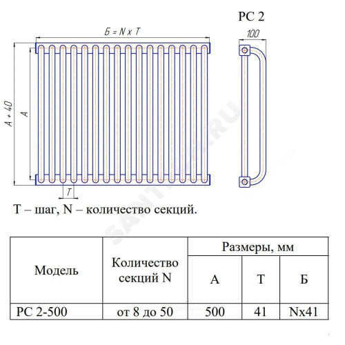 Радиатор трубч РС 2-500 12 секц т/кл ниж/п прав RAL9016 КЗТО РС250012НП