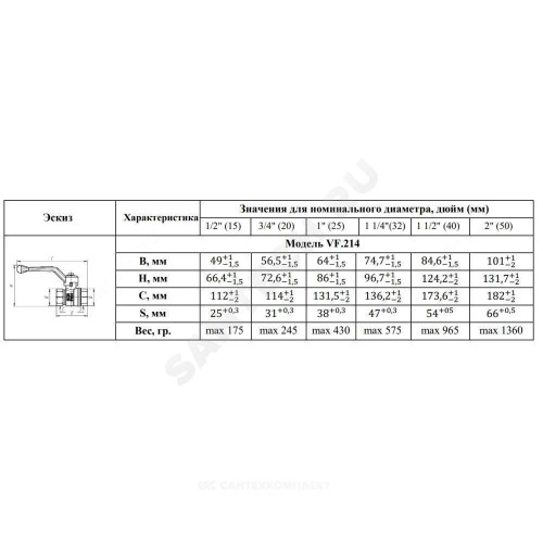 Кран шар лат 11Б27фт1М Ду20 Ру40 м/м рыч VALFEX VF.214.LR1.034.N/P59