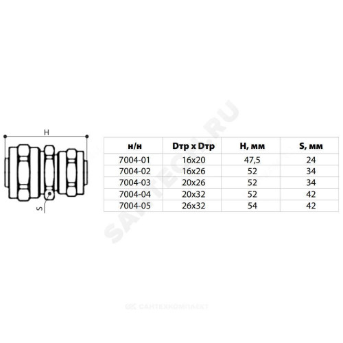 Муфта МП обж лат Дн32х26 перех Aquasfera 7004-05