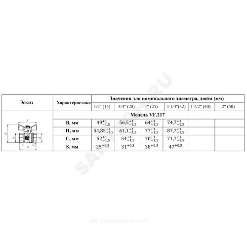 Кран шар лат 11Б27фт1М нк Ду20 Ру40 м/м баб VALFEX VF.217.NB1.034.N/P59