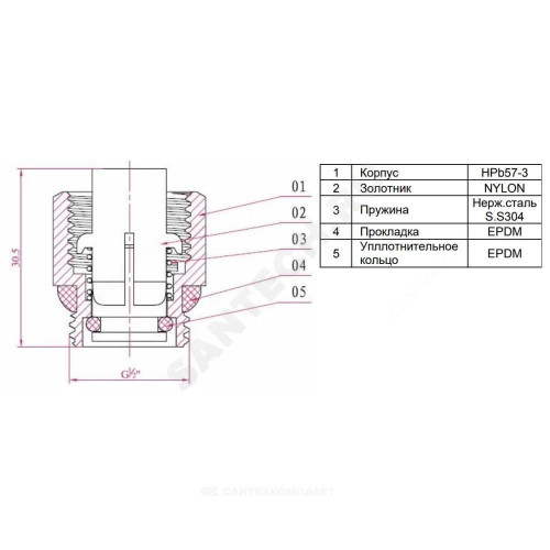 Клапан отсечной лат CV310 Ду15 м/р д/возд SantechSystems