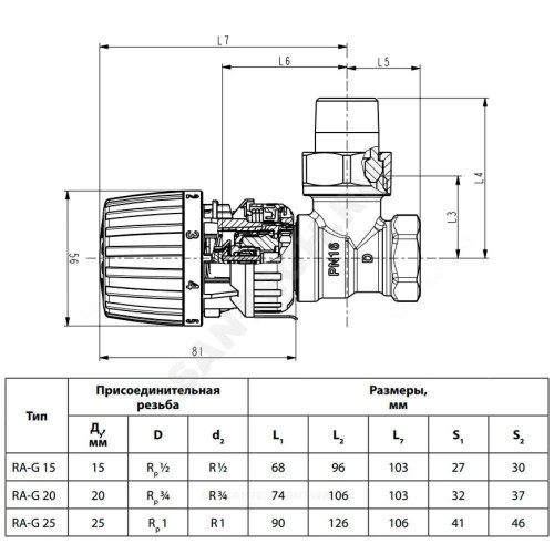 Клапан терм RTR-G Ду20 Ру16 ВР угл однотр Danfoss 013G7025