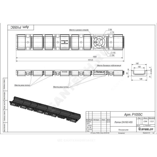 Лоток водоотвод пласт DN100 H55 L=1м SteeStart СТИЛОТ P1055C