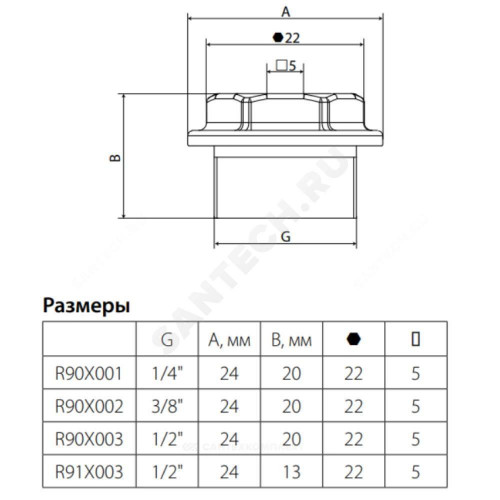 Кран Маевского лат Ду15 Ру16 р/р п/отверт Giacomini R90X003