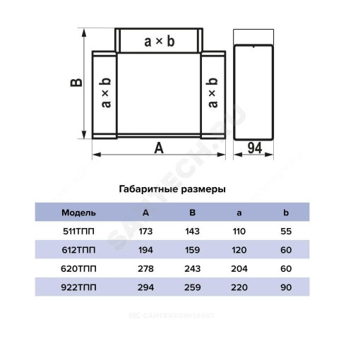 Тройник Т-обр пласт 60х120 ERA 612ТПП