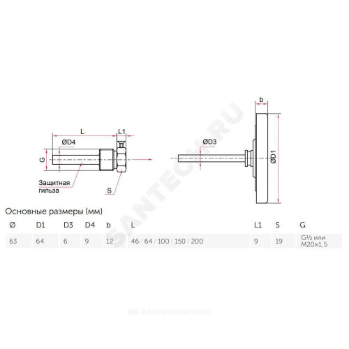 Термометр биметалл БТ-31.211 120С Дк63 L=100 G1/2