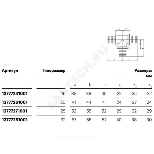 Тройник PE-X бр аксиал Дн16х16х16 PLATINUM RX Rehau 13777241001