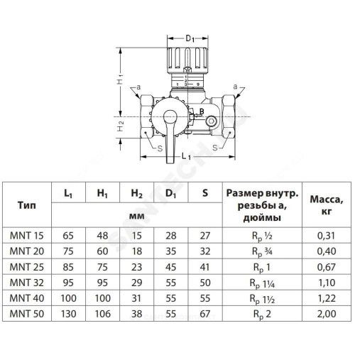 Клапан баланс лат MNT Ду25 Ру16 м/м Kvs4 нип Danfoss 003Z2333 .