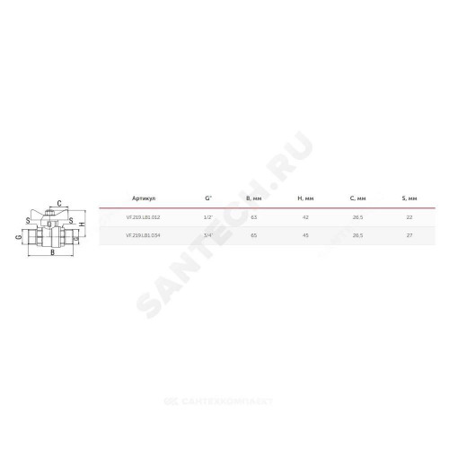 Кран шар лат 11Б27фт1М Ду15 Ру40 р/р полн баб VALFEX VF.219.LB1.012