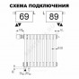 Радиатор трубч 3057V 20 секц т/кл ниж/п N69/89 твв RAL9016 Arbonia